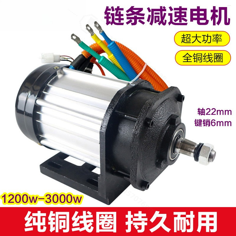 Kit motore brushless da 3000W  - High Torque Brushless Mid Motor Kit recensione e prezzo