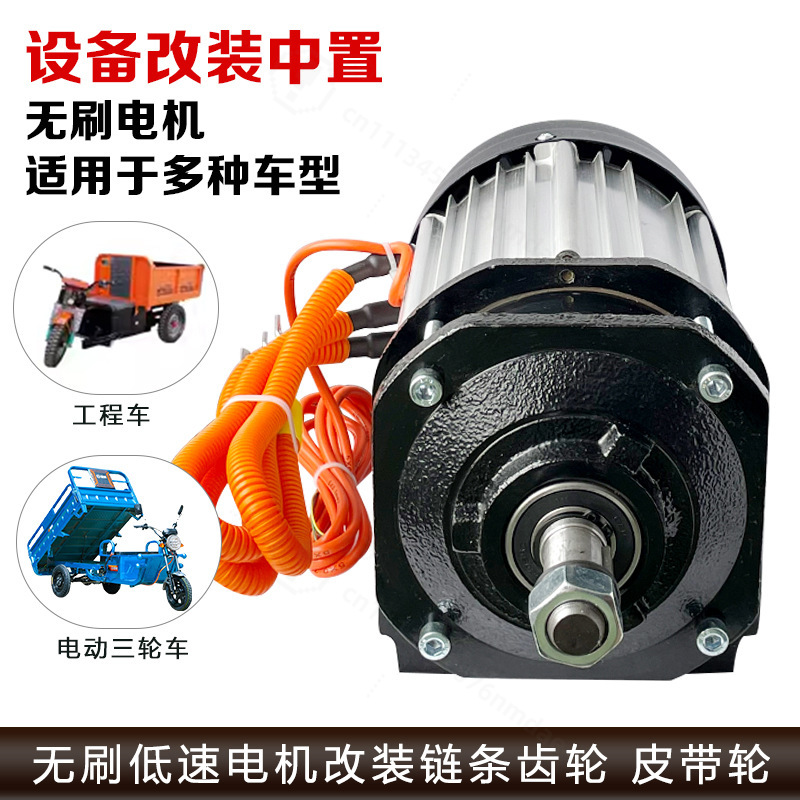 Kit motore brushless da 3000W  - High Torque Brushless Mid Motor Kit recensione e prezzo