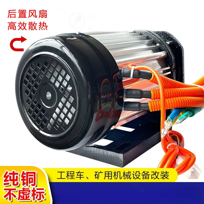 Kit motore brushless da 3000W  - High Torque Brushless Mid Motor Kit recensione e prezzo